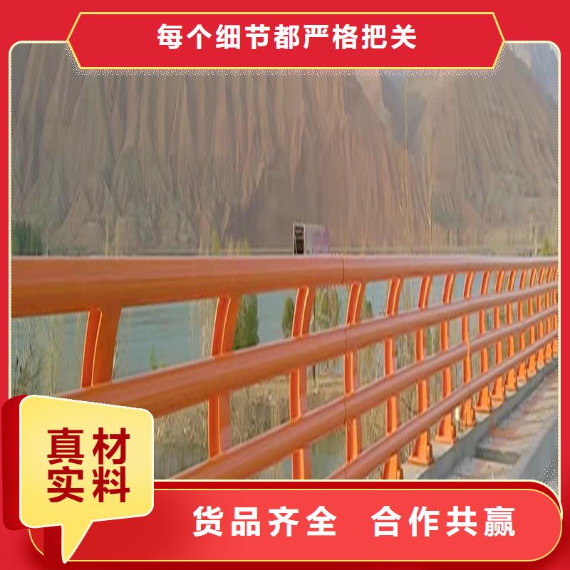 Q355B桥梁景观栏杆厂家货真价实桥梁护栏支持货到付清
