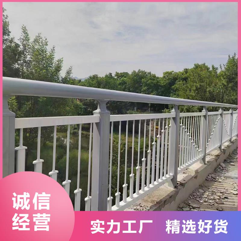 铝合金栏杆技术完善同城制造商
