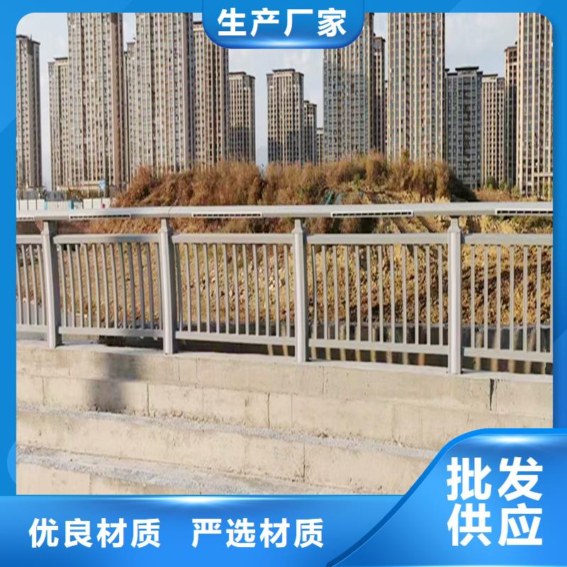 铝合金栏杆现货销售用途广泛铝合金防撞护栏同城厂家