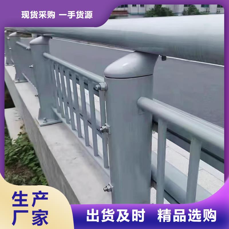 河道灯光护栏专心专注专业物流配货上门