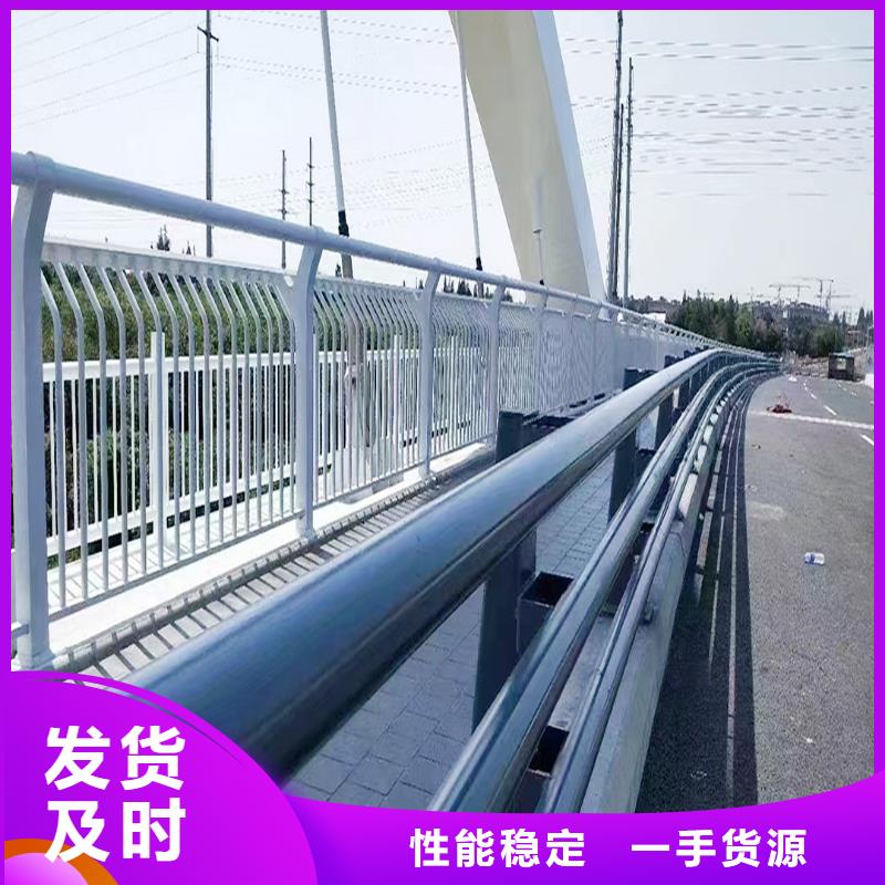 道路灯光栏杆实力派精选厂家好货