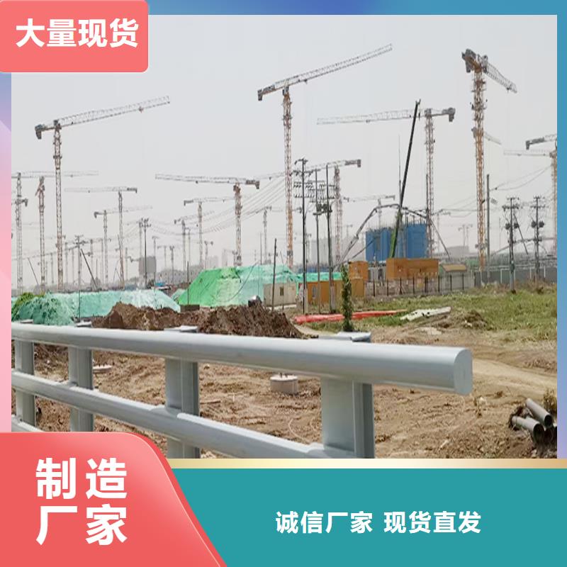 道路灯光栏杆品质不将就品质服务诚信为本