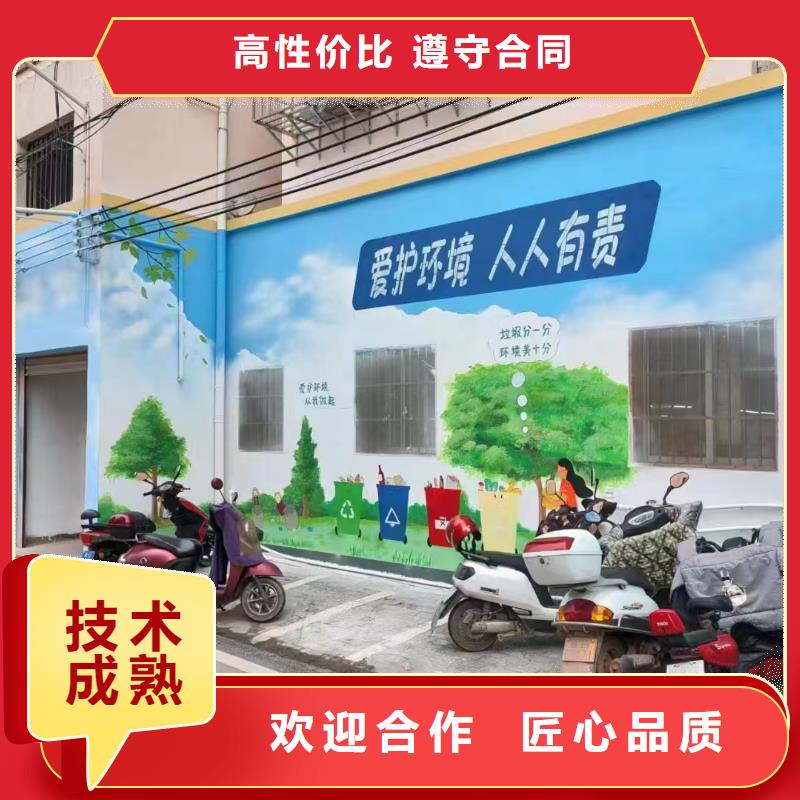 低价墙绘幼儿园彩绘手绘一对一服务专业承接墙绘冷却塔彩绘浮雕手绘技术比较好