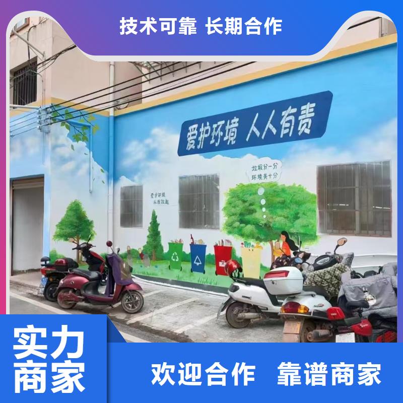 墙绘文化墙彩绘浮雕手绘服务周到诚信经营墙绘文化墙彩绘浮雕手绘价格低于同行