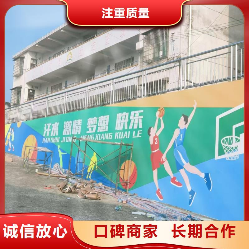 长春墙绘凉水塔彩绘筒仓手绘墙画免费咨询诚信经营收费合理