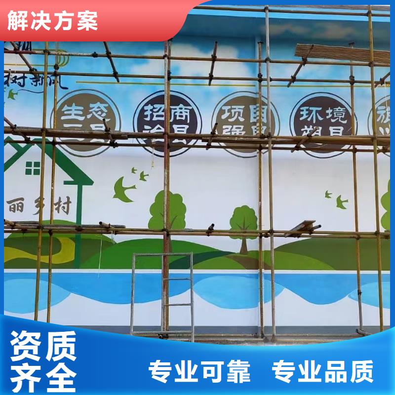 墙绘文化墙彩绘浮雕手绘行业口碑好遵守合同墙绘幼儿园彩绘手绘诚信