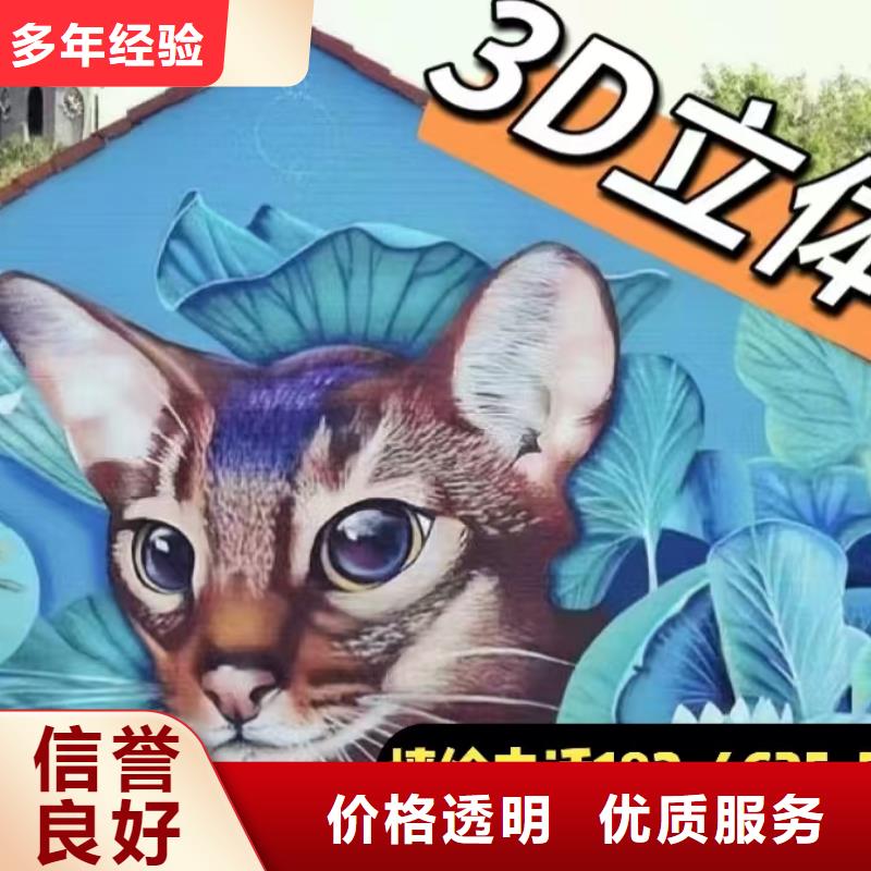 低价墙绘彩绘手绘墙画墙体彩绘注重质量讲究信誉墙绘幼儿园彩绘手绘当地货源