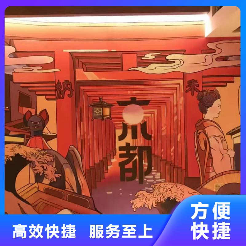 佳木斯墙绘幼儿园彩绘手绘诚实守信同城公司