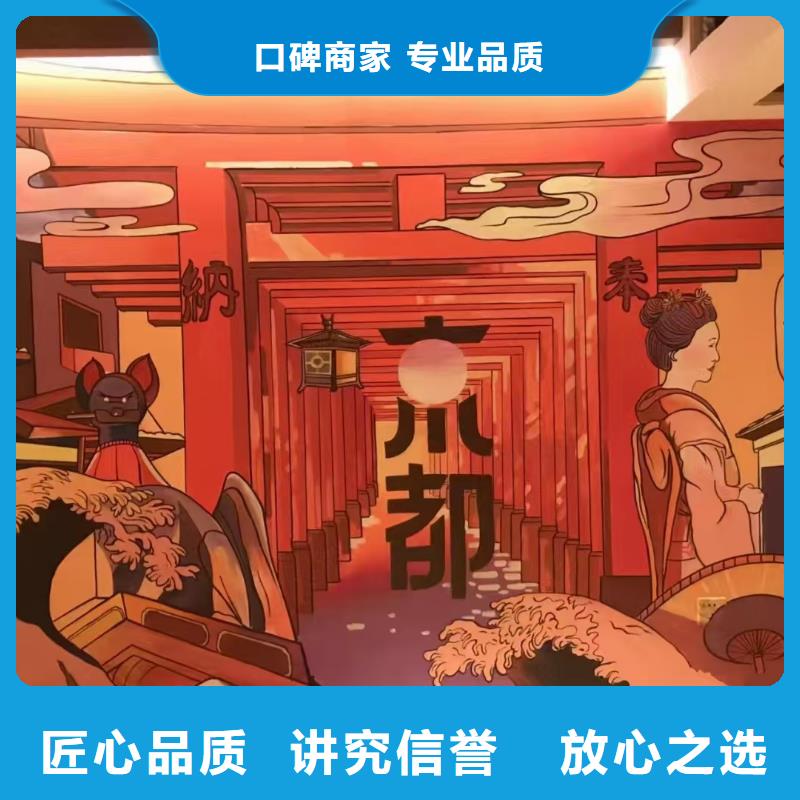 墙绘手绘3D彩绘户外墙画品质卓越同城供应商