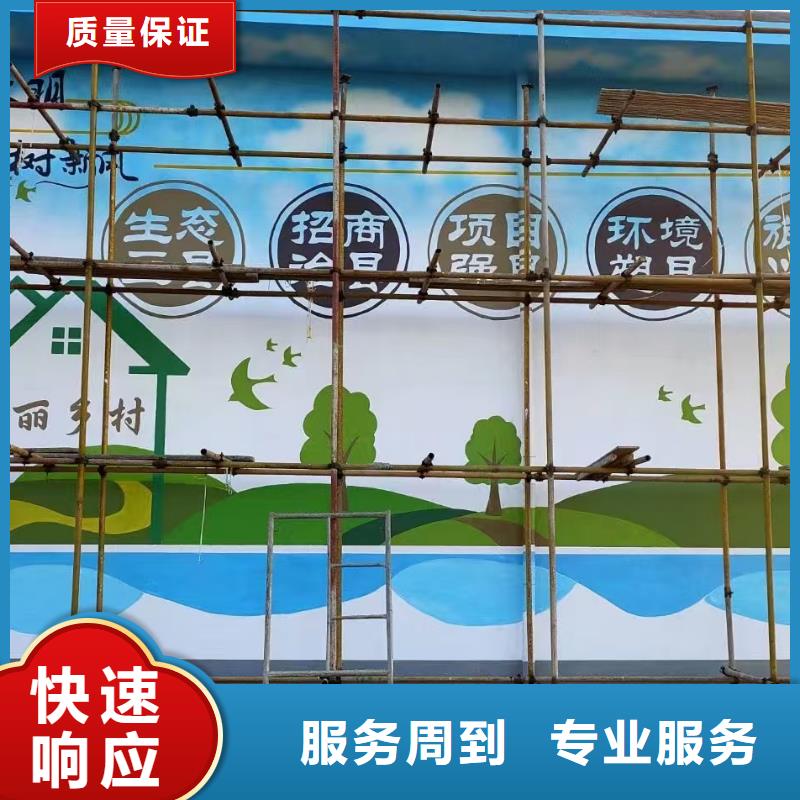 白银墙绘文化墙彩绘浮雕手绘2025公司技术成熟质量保证