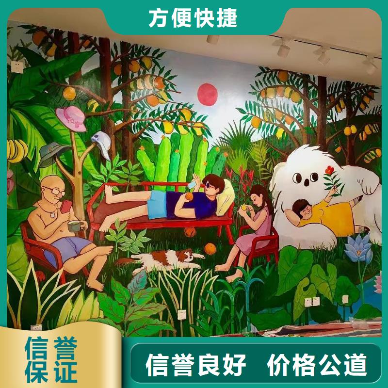 墙绘彩绘手绘墙画墙体彩绘一对一服务方便快捷当地厂家
