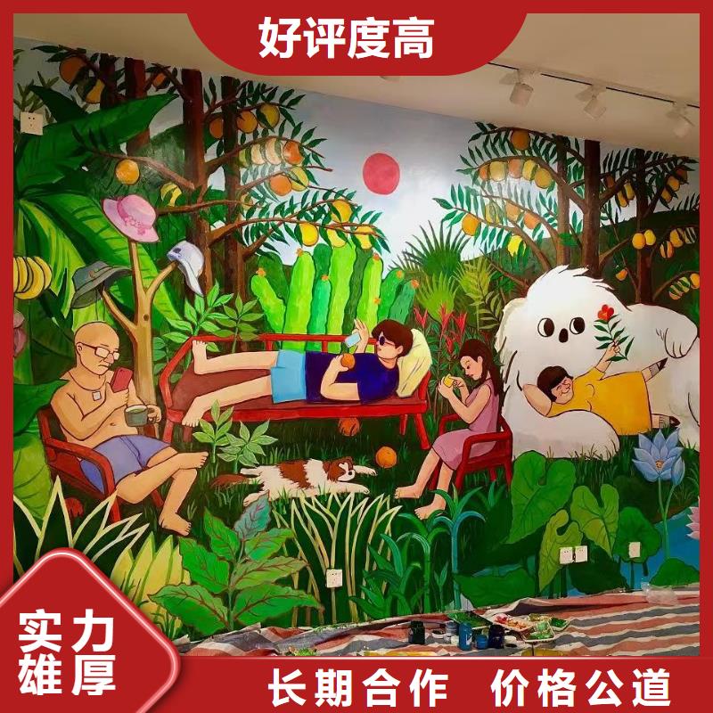 低价墙绘手绘3D彩绘户外墙画品质卓越长期合作实力公司