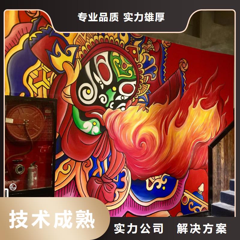 墙绘文化墙彩绘浮雕手绘口碑商家实力雄厚团队