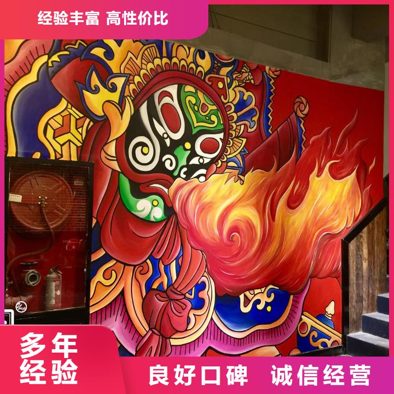 墙绘幼儿园彩绘手绘一站搞定技术成熟同城货源