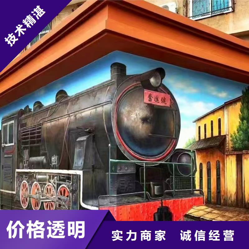 低价墙绘凉水塔彩绘筒仓手绘墙画实力团队多年经验比同行便宜