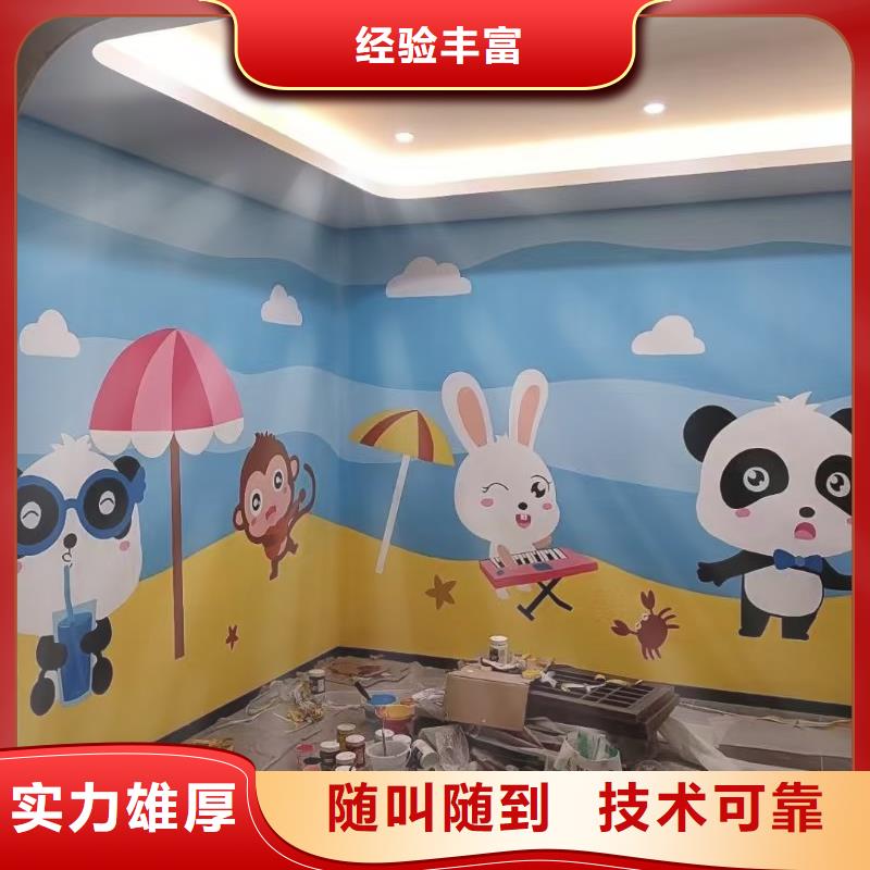 菏泽低价墙绘文化墙彩绘浮雕手绘全市24小时服务良好口碑墙绘幼儿园彩绘手绘品质保证
