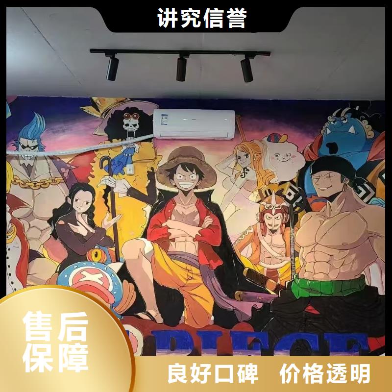盐城墙绘手绘3D彩绘户外墙画技术成熟本地公司