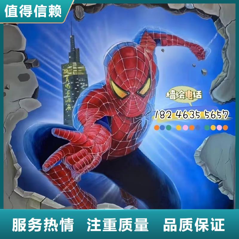 墙绘彩绘手绘墙画墙体彩绘品质保证高性价比墙绘幼儿园彩绘手绘价格美丽