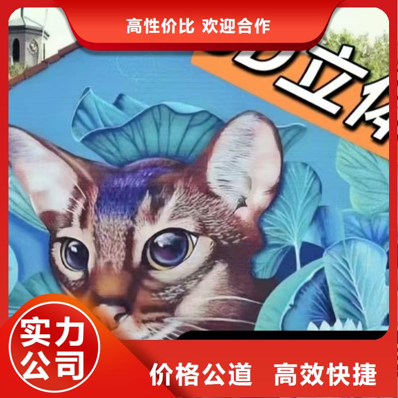 嘉兴墙绘文化墙彩绘浮雕手绘品质卓越高性价比全市24小时服务