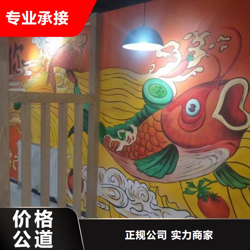 专业墙绘手绘3D彩绘户外墙画品质卓越品质卓越墙绘幼儿园彩绘手绘当地公司