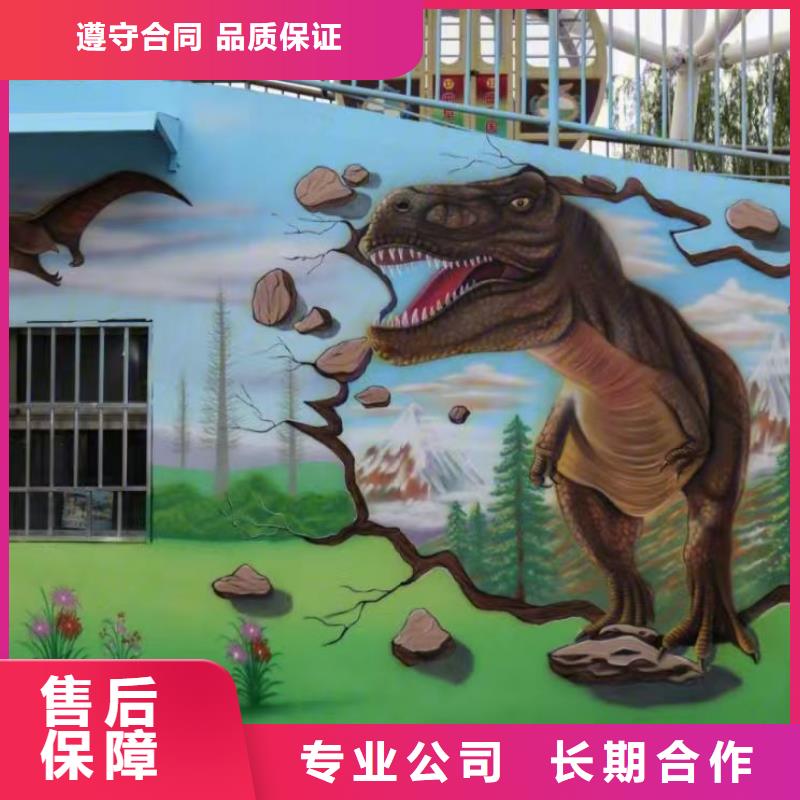低价墙绘手绘3D彩绘户外墙画讲究信誉值得信赖墙绘手绘3D彩绘户外墙画专业承接
