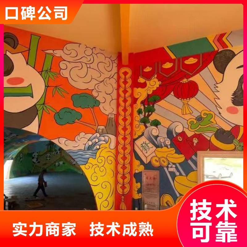 佳木斯涂鸦墙绘幼儿园彩绘手绘2025专业的团队解决方案墙绘冷却塔彩绘浮雕手绘实力强有保证