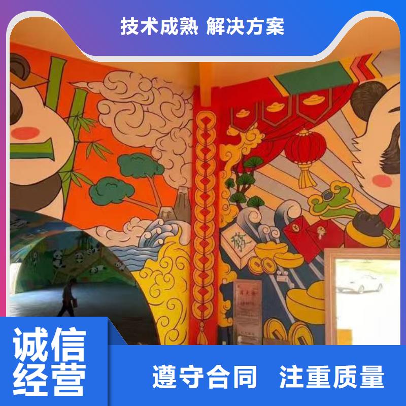 四平墙绘手绘3D彩绘户外墙画技术比较好价格美丽