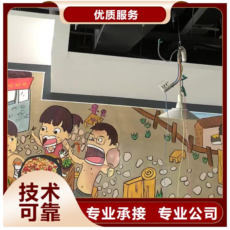 牡丹江墙绘手绘3D彩绘户外墙画案例丰富当地品牌