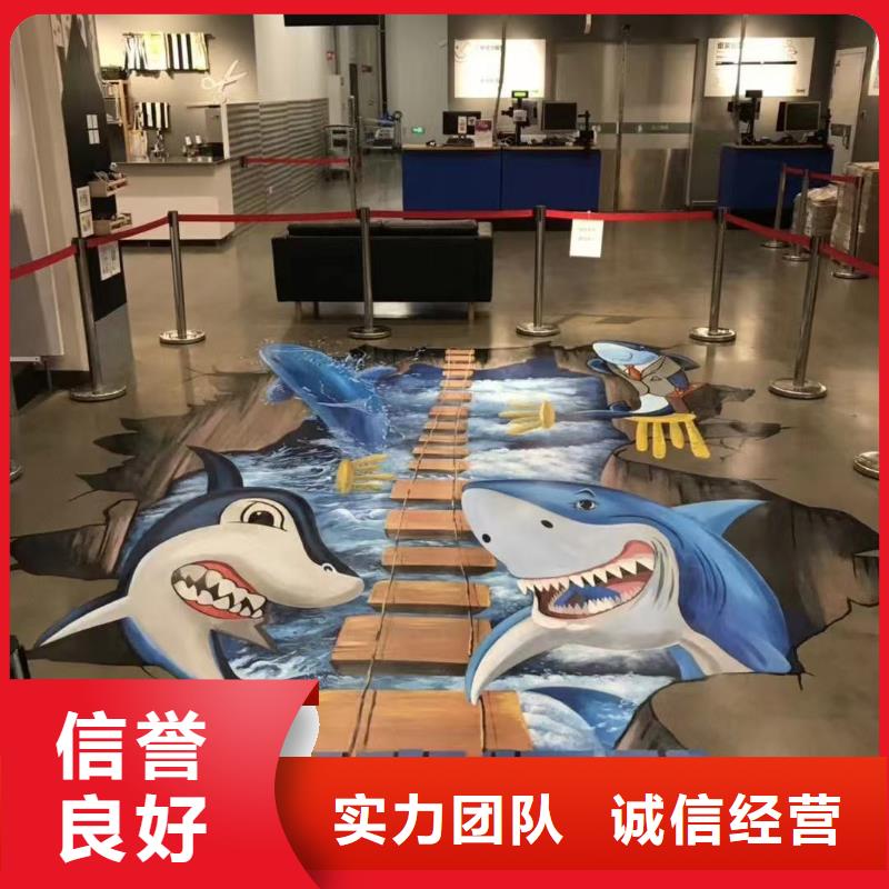 低价墙绘手绘3D彩绘户外墙画资质齐全正规公司墙绘幼儿园彩绘手绘多年行业经验