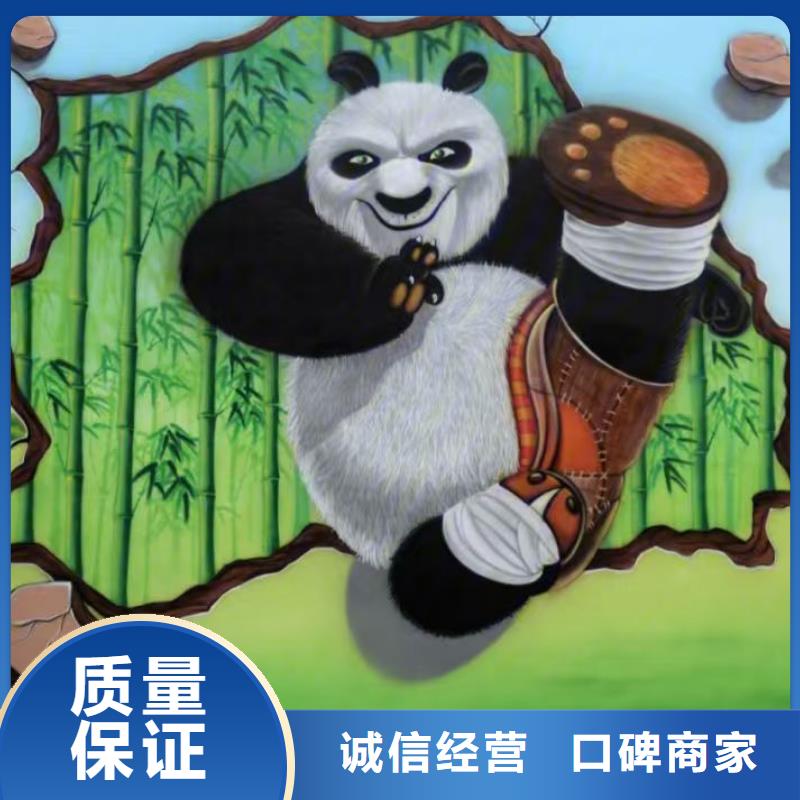 低价墙绘幼儿园彩绘手绘公司快速响应墙绘手绘3D彩绘户外墙画匠心品质