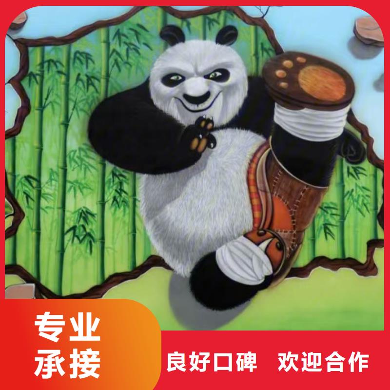 专业墙绘文化墙彩绘浮雕手绘知名公司诚实守信墙绘彩绘手绘墙画墙体彩绘同城品牌