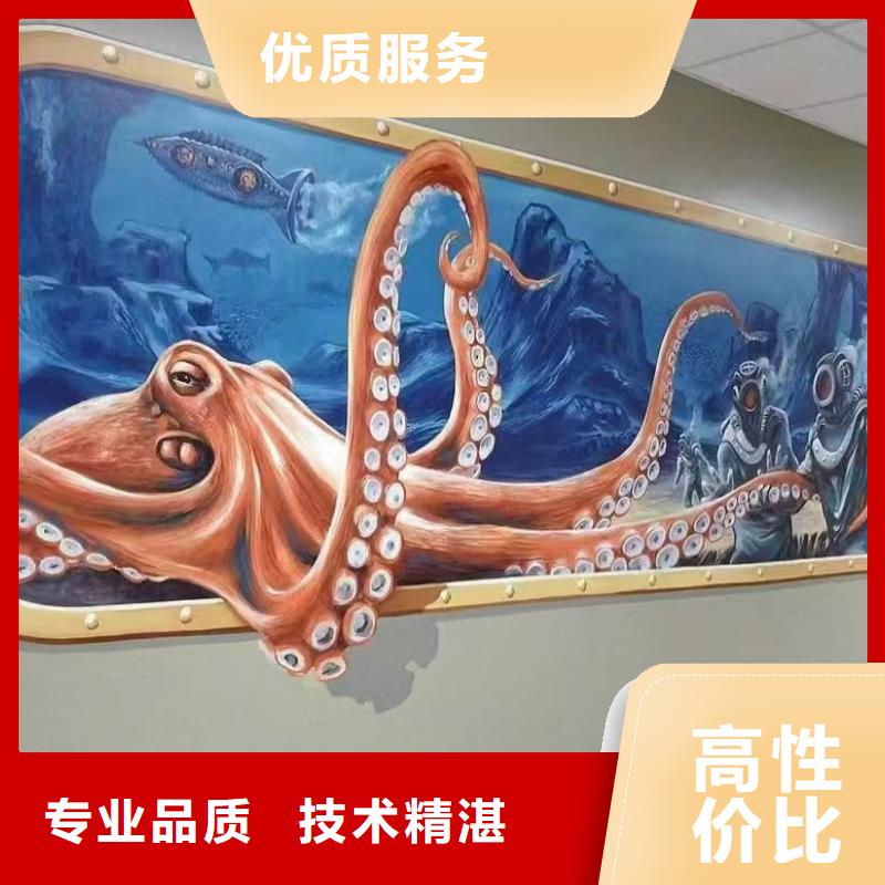 通化墙绘冷却塔彩绘浮雕手绘良好口碑诚信放心墙绘幼儿园彩绘手绘先进的技术