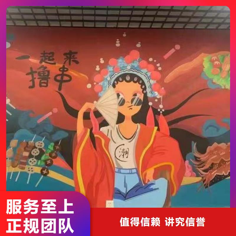 浮雕墙绘凉水塔彩绘筒仓手绘墙画2025公司口碑公司墙绘幼儿园彩绘手绘当地厂家