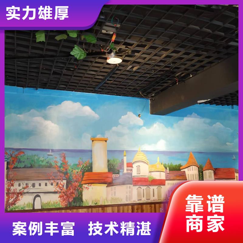墙绘文化墙彩绘浮雕手绘匠心品质专业品质墙绘文化墙彩绘浮雕手绘精英团队