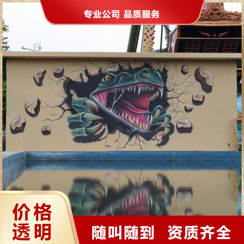 忻州墙绘手绘3D彩绘户外墙画注重质量靠谱商家墙绘幼儿园彩绘手绘价格公道