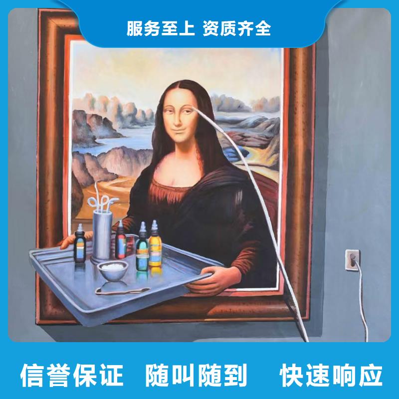 低价墙绘手绘3D彩绘户外墙画遵守合同靠谱商家正规公司