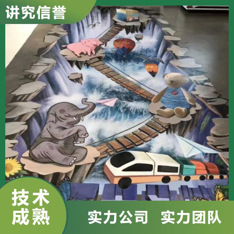 长春涂鸦墙绘彩绘手绘墙画墙体彩绘注重质量透明墙绘手绘3D彩绘户外墙画本地经销商