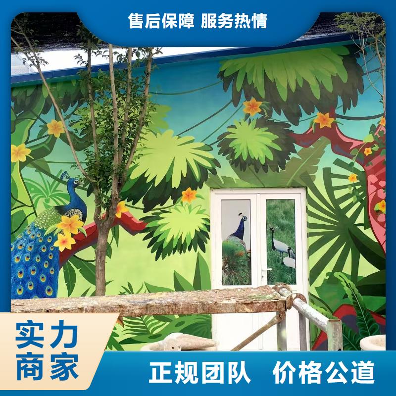 高端墙绘彩绘手绘墙画墙体彩绘一站搞定值得信赖墙绘文化墙彩绘浮雕手绘同城供应商