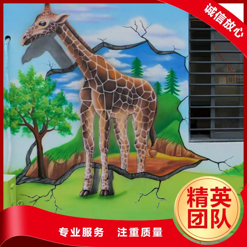 低价墙绘手绘3D彩绘户外墙画良好口碑实力公司匠心品质