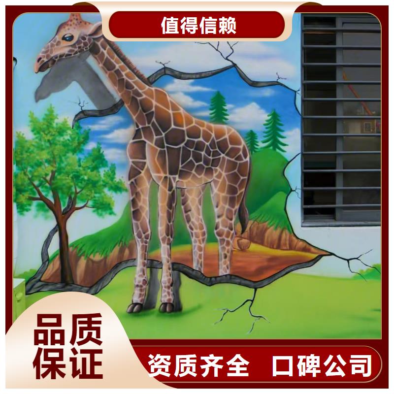 锦州墙绘幼儿园彩绘手绘实力雄厚墙绘凉水塔彩绘筒仓手绘墙画品质好