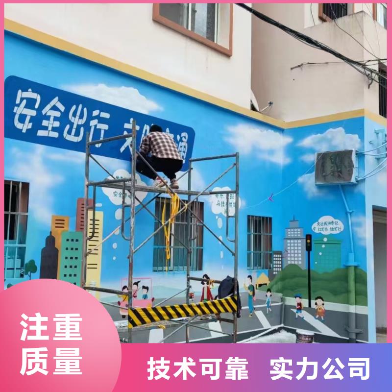 墙绘彩绘手绘墙画墙体彩绘2025专业的团队同城公司