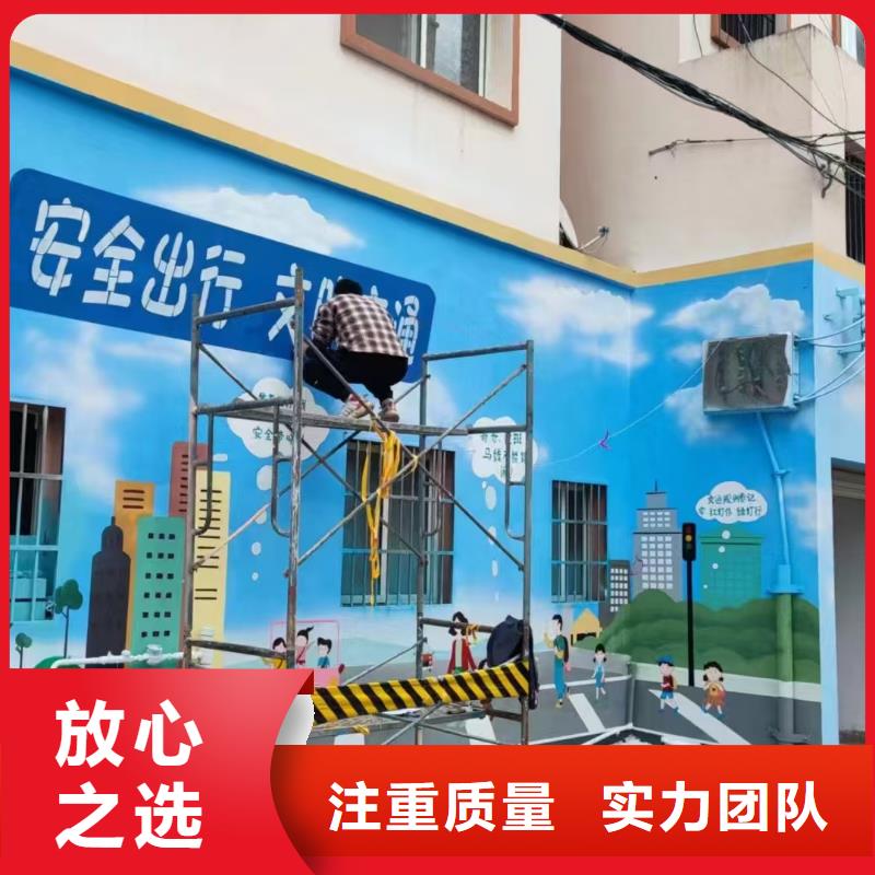 高端墙绘冷却塔彩绘浮雕手绘一对一服务良好口碑墙绘幼儿园彩绘手绘多家服务案例