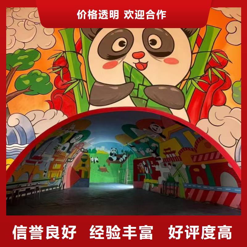 绍兴墙绘文化墙彩绘浮雕手绘高品质技术可靠省钱省时