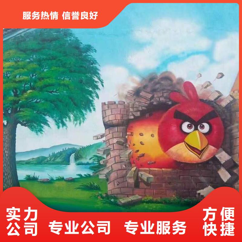 墙绘彩绘手绘墙画墙体彩绘技术好解决方案快捷