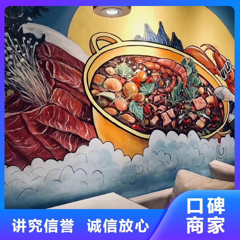 墙绘彩绘手绘墙画墙体彩绘有实力好评度高当地供应商