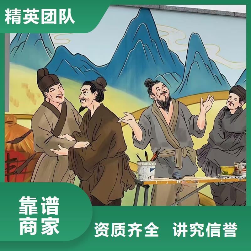 墙绘手绘3D彩绘户外墙画质量保证一对一服务