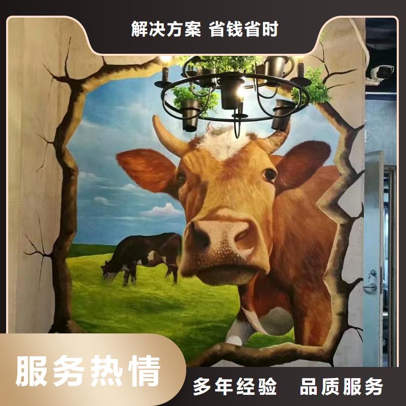 墙绘手绘3D彩绘户外墙画质优价廉透明墙绘冷却塔彩绘浮雕手绘本地货源