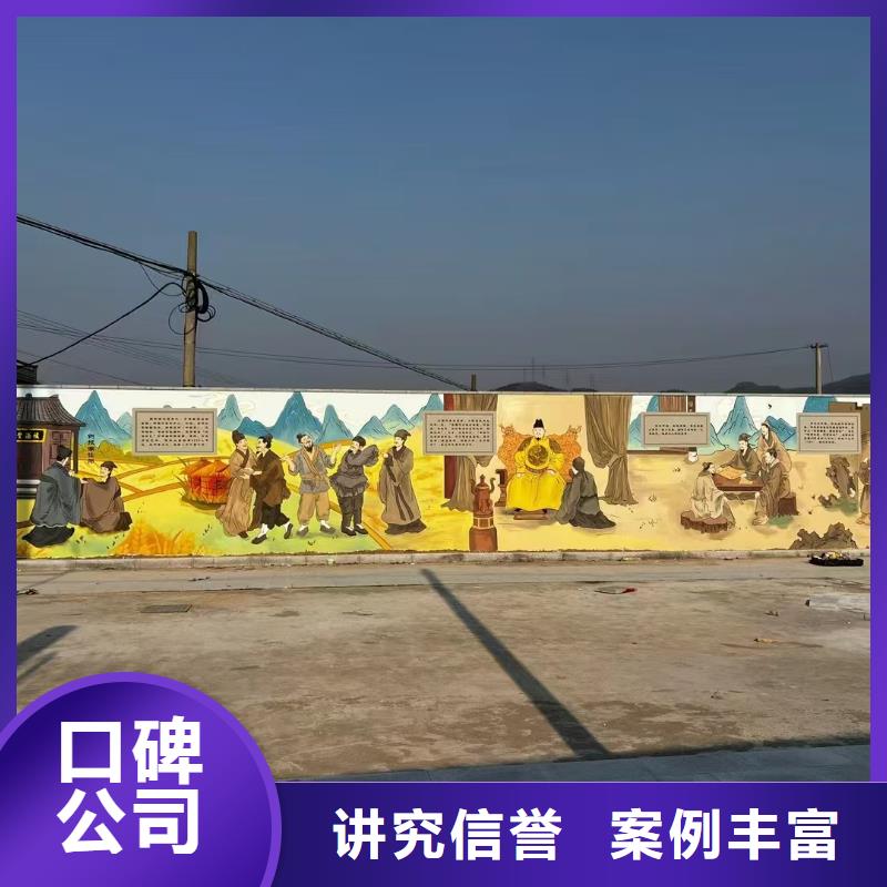 低价墙绘幼儿园彩绘手绘技术可靠解决方案2024专业的团队