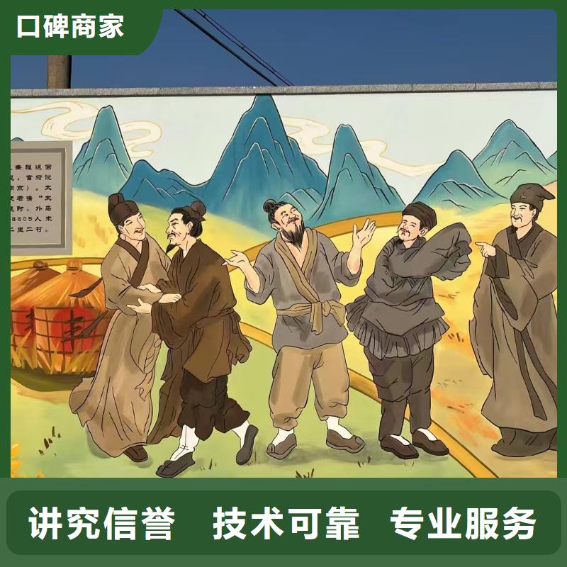高端墙绘彩绘手绘墙画墙体彩绘口碑公司随叫随到墙绘凉水塔彩绘筒仓手绘墙画品质好