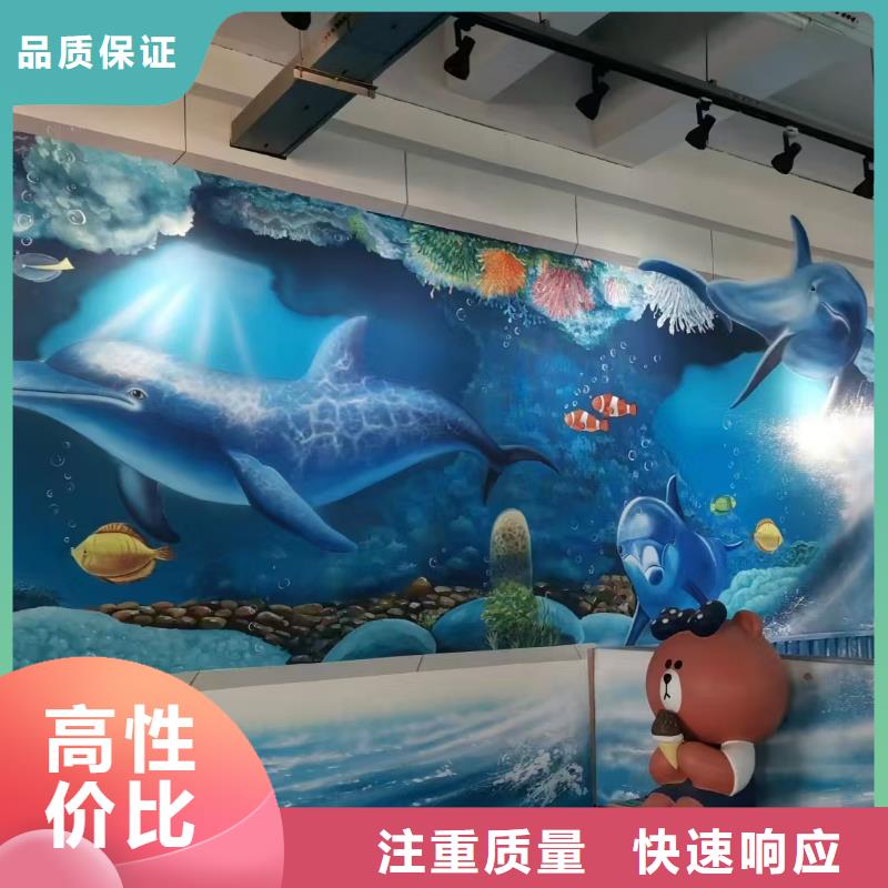 低价墙绘文化墙彩绘浮雕手绘全市24小时服务良好口碑墙绘冷却塔彩绘浮雕手绘值得信赖